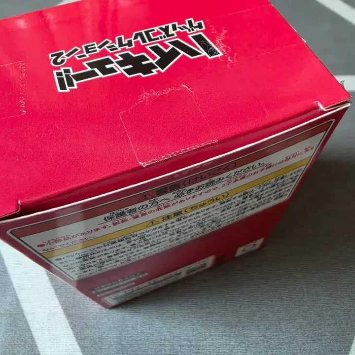 [BUNJANG] Haikyu!! Furyu Goods Collection 2 Bundle Set / 하이큐!! 후류 굿즈 컬렉션 2