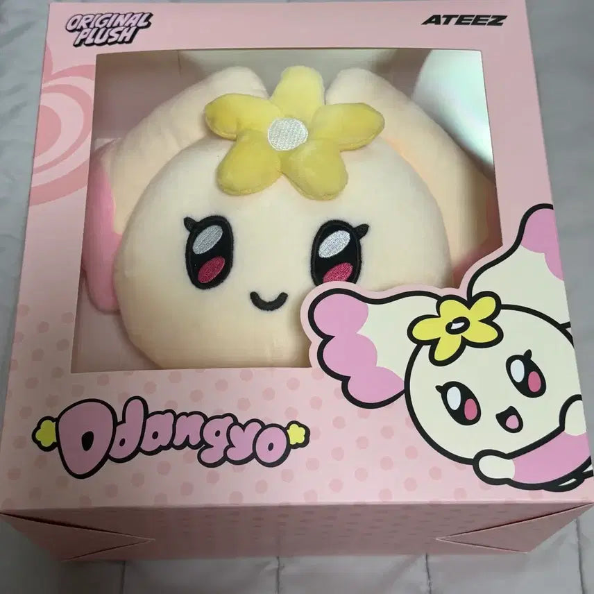 [BUNJANG] MIGHTYZ Ttengyo Plush Doll / 마이티즈 땅요 봉제인형