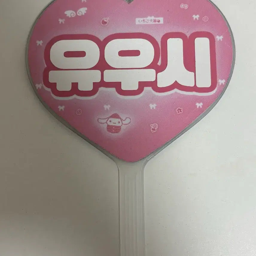 [BUNJANG] Yushi Mini Uchiwa / 유우시 미니우치와