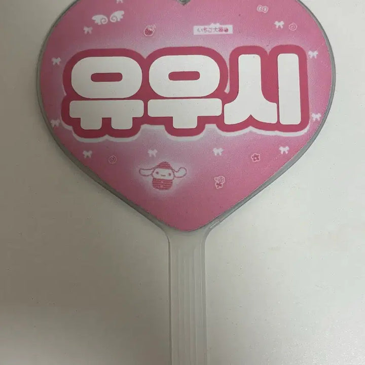 [BUNJANG] Yushi Mini Uchiwa / 유우시 미니우치와