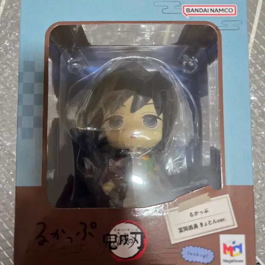 [BUNJANG] Demon Slayer Giyu Dazed Version Lookup Figure (Sealed) / 미개봉 귀멸의 칼날 기유 멍한 버전 룩업
