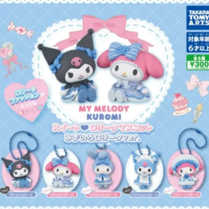 [BUNJANG] Sanrio Kuromi Lolita Look Figure / 산리오 로리타룩 - 쿠로미