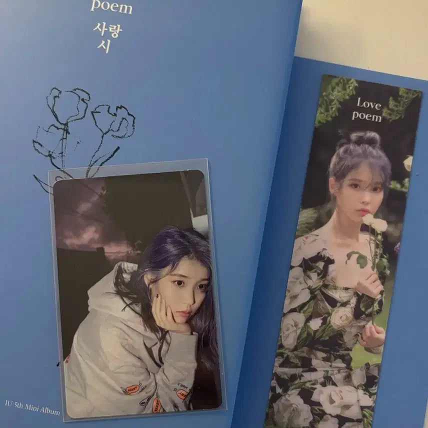 [BUNJANG] IU Love Poem Album / 아이유 러브포엠 앨범