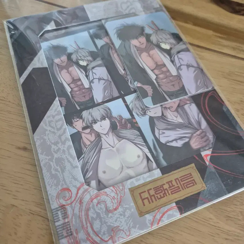 [BUNJANG] Sa Hwa Film Package Sealed / [죽이는관계] 사화 필름 패키지 미개봉