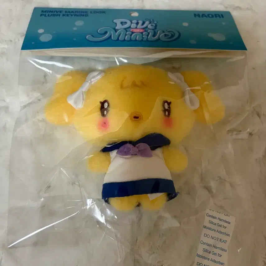 [BUNJANG] IVE Minive Marine Look Plush Keyring Rei / 당일발송) 아이브 미니브 팝업 나오리 마린룩 플러시 키링 레이