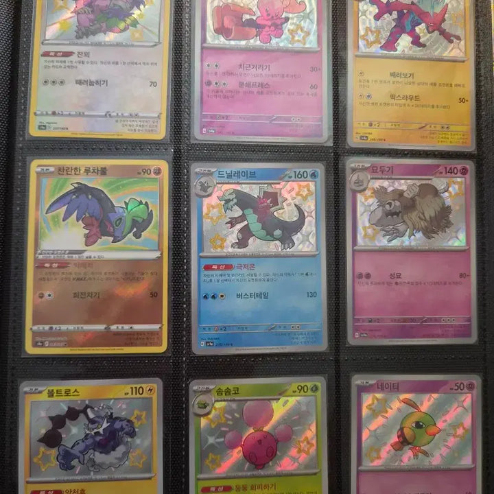 [BUNJANG] Pokemon Shiny Cards - 17 Card Bundle Set / 포켓몬 카드 이로치 카드 17종 일괄 판매