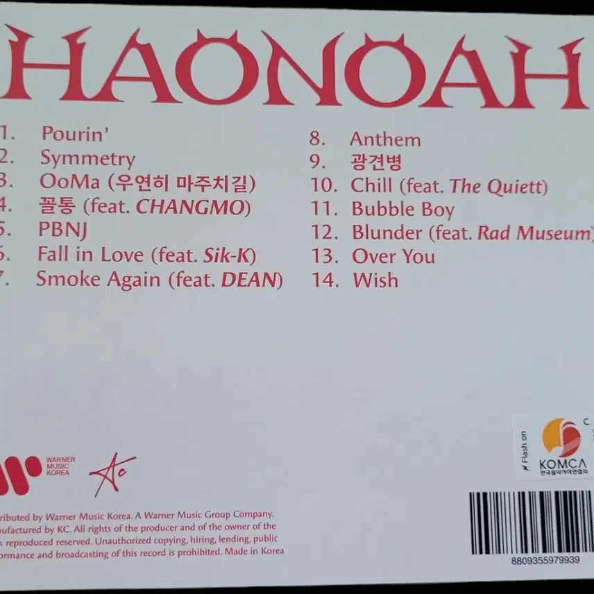 [BUNJANG] HAON Haonoah CD / 김하온 haonoah cd 판매합니다