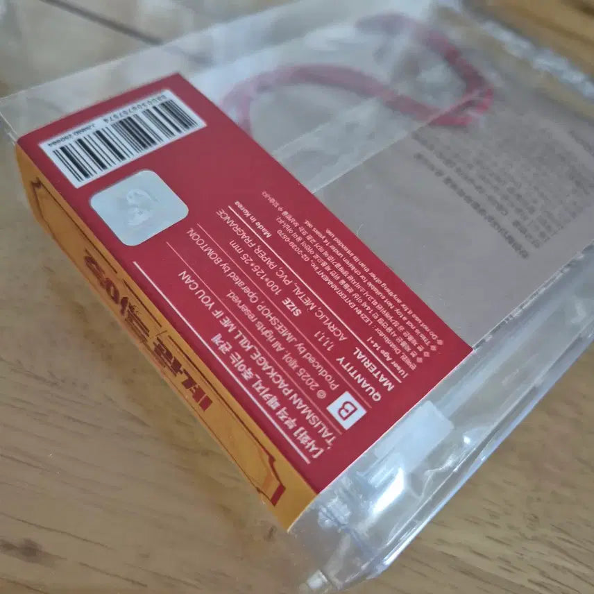 [BUNJANG] Jukineung Gwangye Sahwa Charm Package Sealed / [죽이는관계] 사화 부적 패키지 미개봉