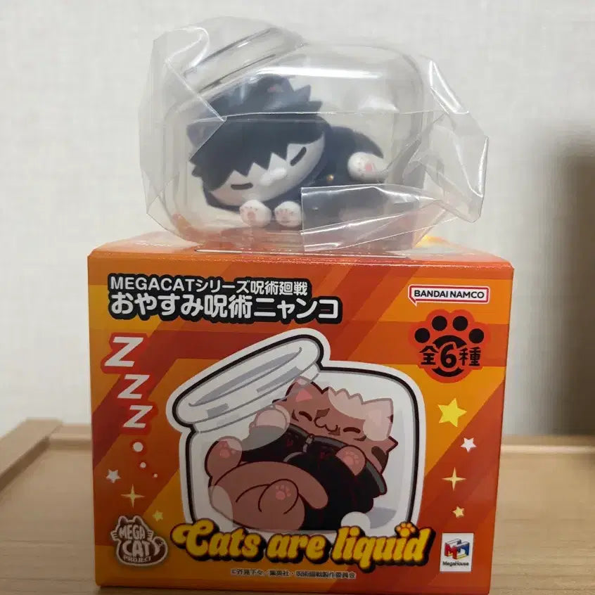 [BUNJANG] Megacat Project Jujutsu Kaisen Nyanko Fushiguro / 메가캣 프로젝트 잘자 주술냥코 후시구로