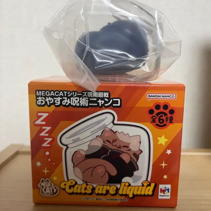 [BUNJANG] Megacat Project Jujutsu Kaisen Nyanko Fushiguro / 메가캣 프로젝트 잘자 주술냥코 후시구로