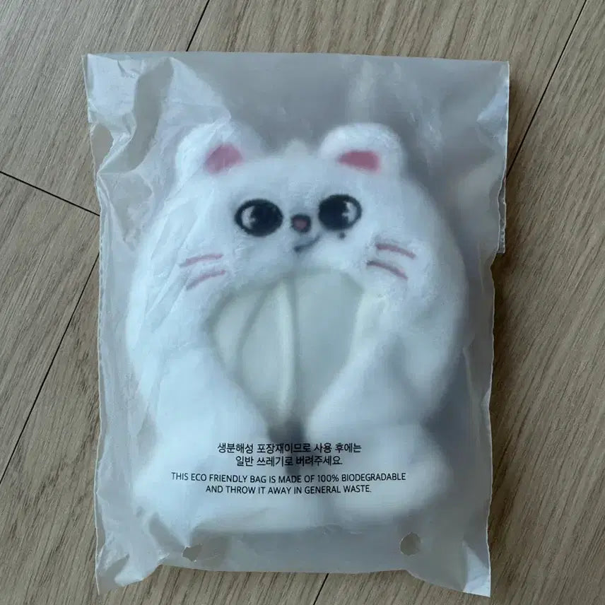 [BUNJANG] Stray Kids 10cm Jiniret Outfit Plush / 미개봉 원가이하 스키주 10cm 콩키주 아웃핏 지니렛 망토 현진 스키즈 탈덕 처분 콘서트 포카 교환 양도