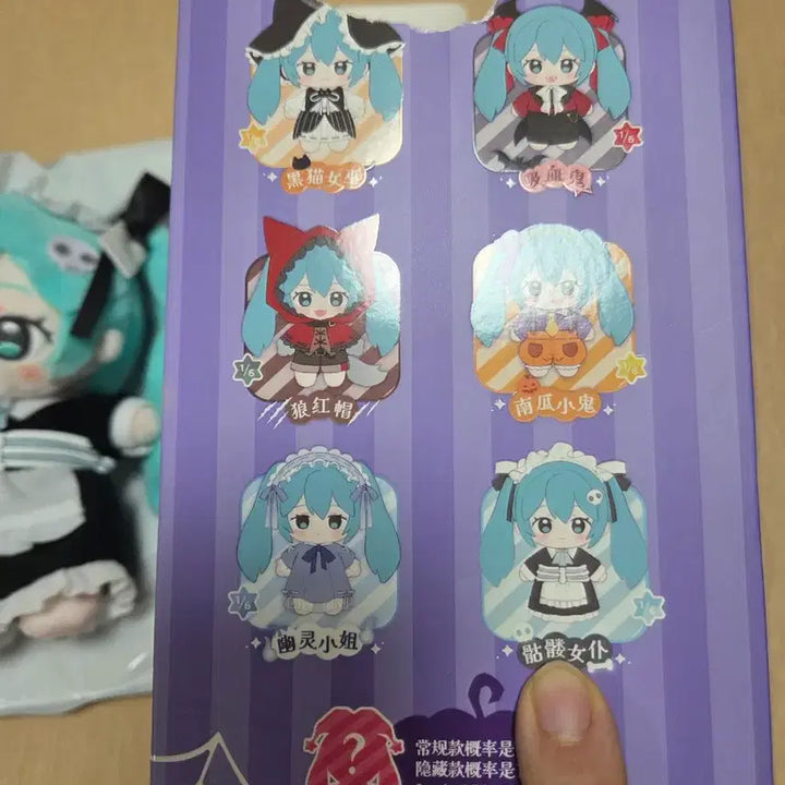 [BUNJANG] Hatsune Miku Halloween Plush Doll / 하츠네미쿠 할로윈 인형 팝니다~