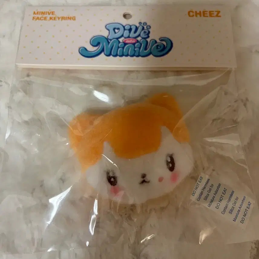 [BUNJANG] IVE Minive Pop-up Cheese Face Keyring Liz / 아이브 미니브 팝업 치즈 페이스 키링 리즈