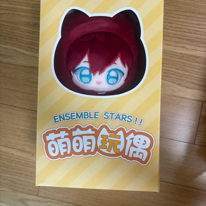 [BUNJANG] Ensemble Stars! Chuguk Star Cutie Plush Hiiro / 앙스타 중스타 큐티인형 누이 히이로
