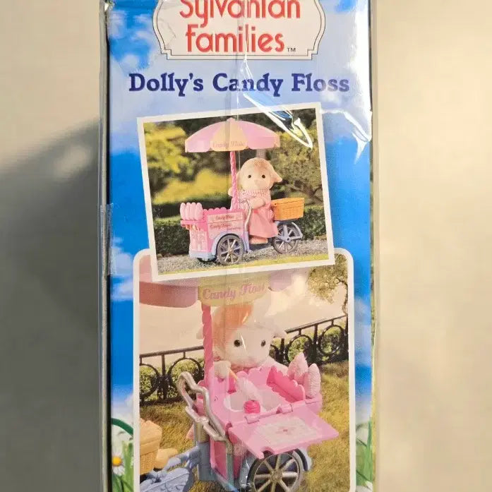 [BUNJANG] Sylvanian Families Old Dolly Cotton Candy Cart / 실바니안 올드 돌리 솜사탕 카트