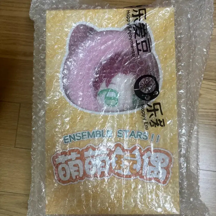 [BUNJANG] Ensemble Stars Chu-Star Cutie Plush Mao / 앙스타 중스타 큐티누이 인형 마오