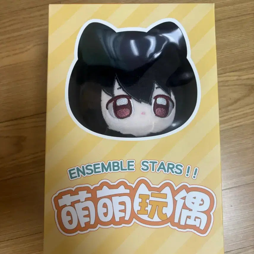 [BUNJANG] Ensemble Stars! Chugame Ritsu Plush Doll (New) / 앙스타 중스타 큐티인형 누이 리츠
