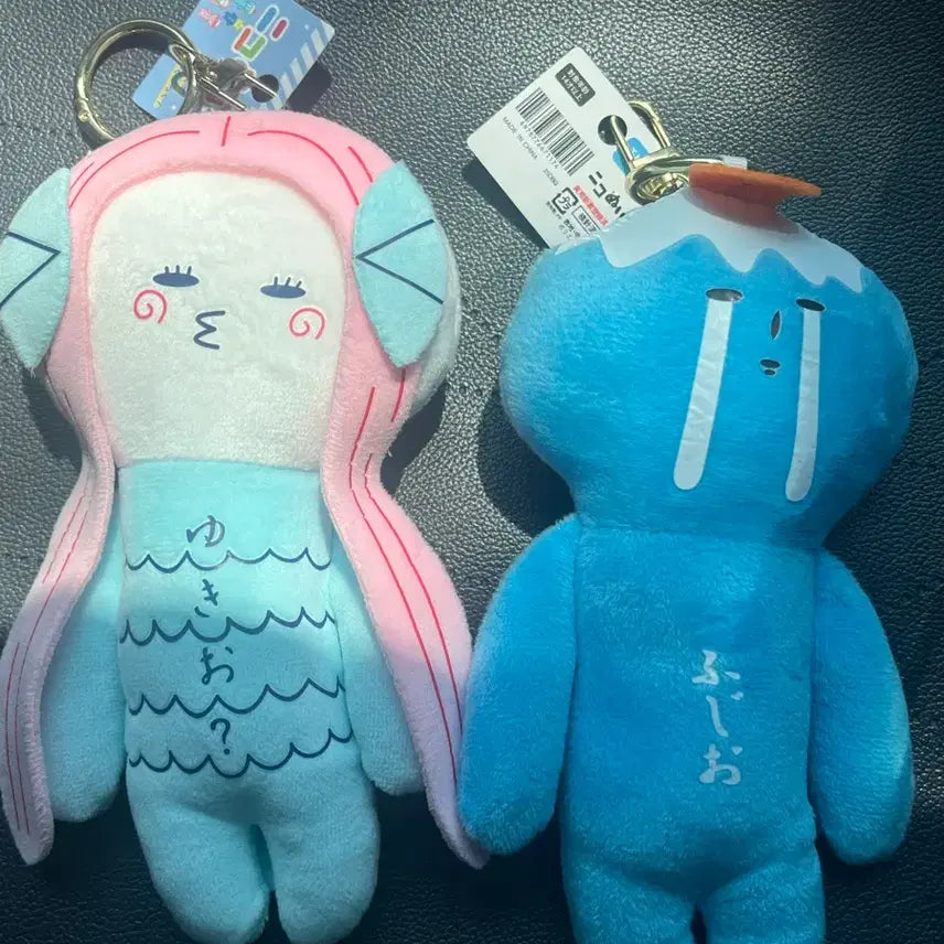 [BUNJANG] Yukio Fujisan Medium/Large Doll Keychain / 유키오 중형 대형 인형 키링 인어 유키오 후지산 유키오