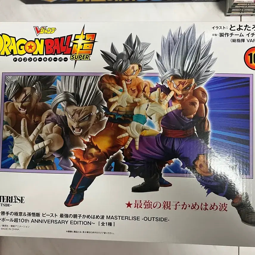 [BUNJANG] Dragon Ball Super 10th Anniversary Frieza "Father-Son Kamehameha" Figure / 드래곤볼 슈퍼 10주년  부자 에네르기파