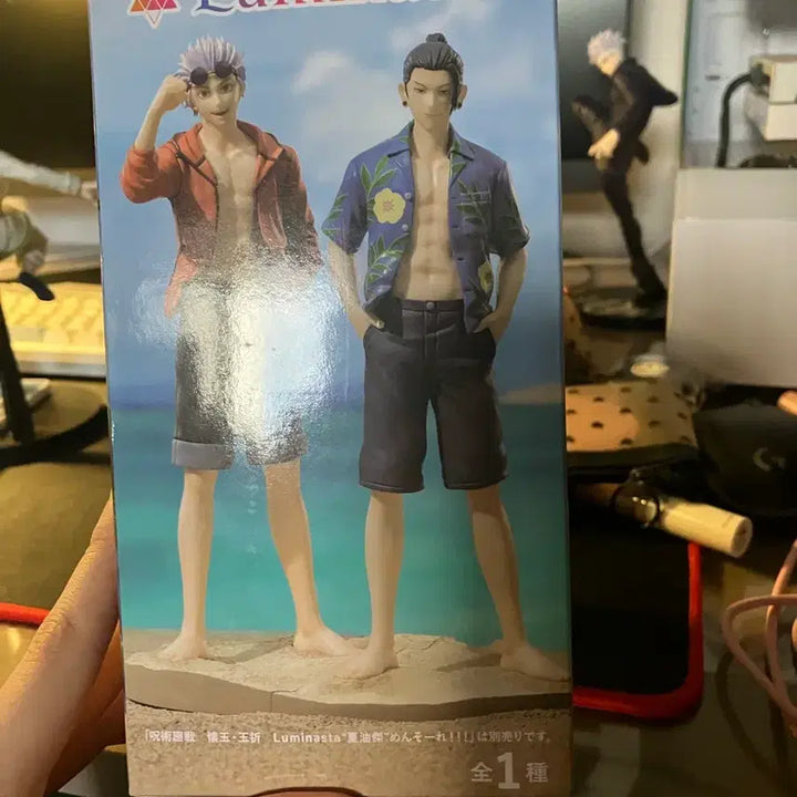 [BUNJANG] Jujutsu Kaisen Satoru Gojo Okinawa Gojo Figure / 주술회전 고죠 사토루 오키나와 고죠 피규어 판매합니다