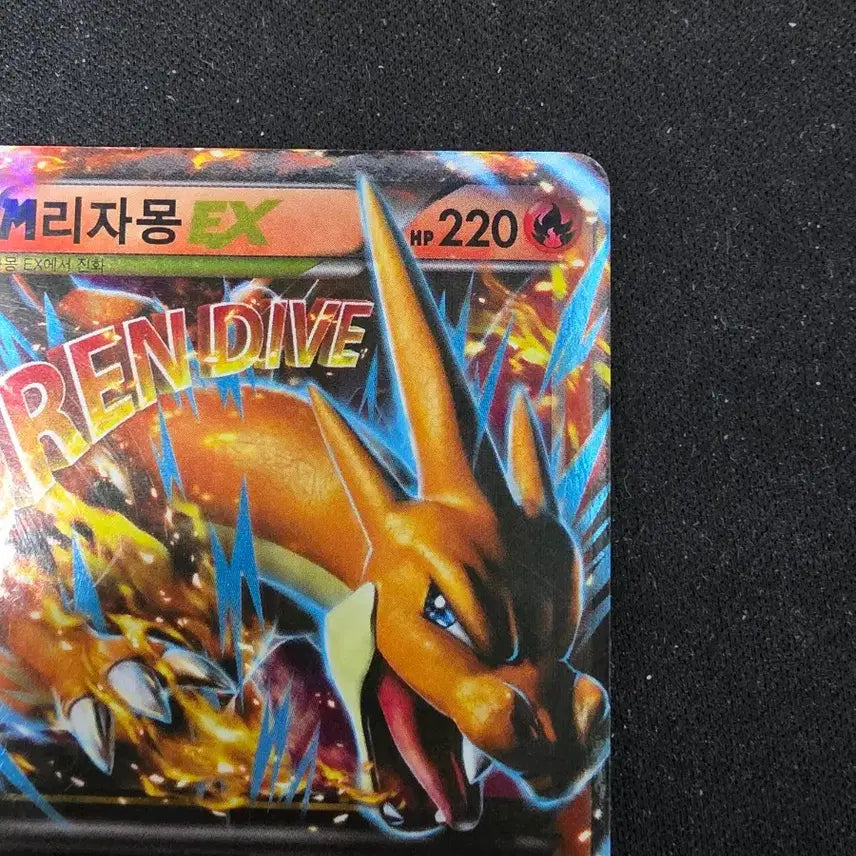 [BUNJANG] Mega Charizard Y EX 2014 Trading Card / [고대 희귀] 메가리자몽Y M리자몽 EX 판매