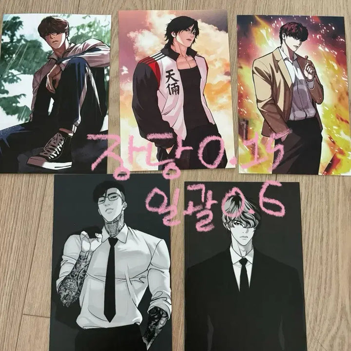 [BUNJANG] Lookism Postcards &amp; Memo Pads Set / 외지주 굿즈 팔아용(엽서, 떡메모지)