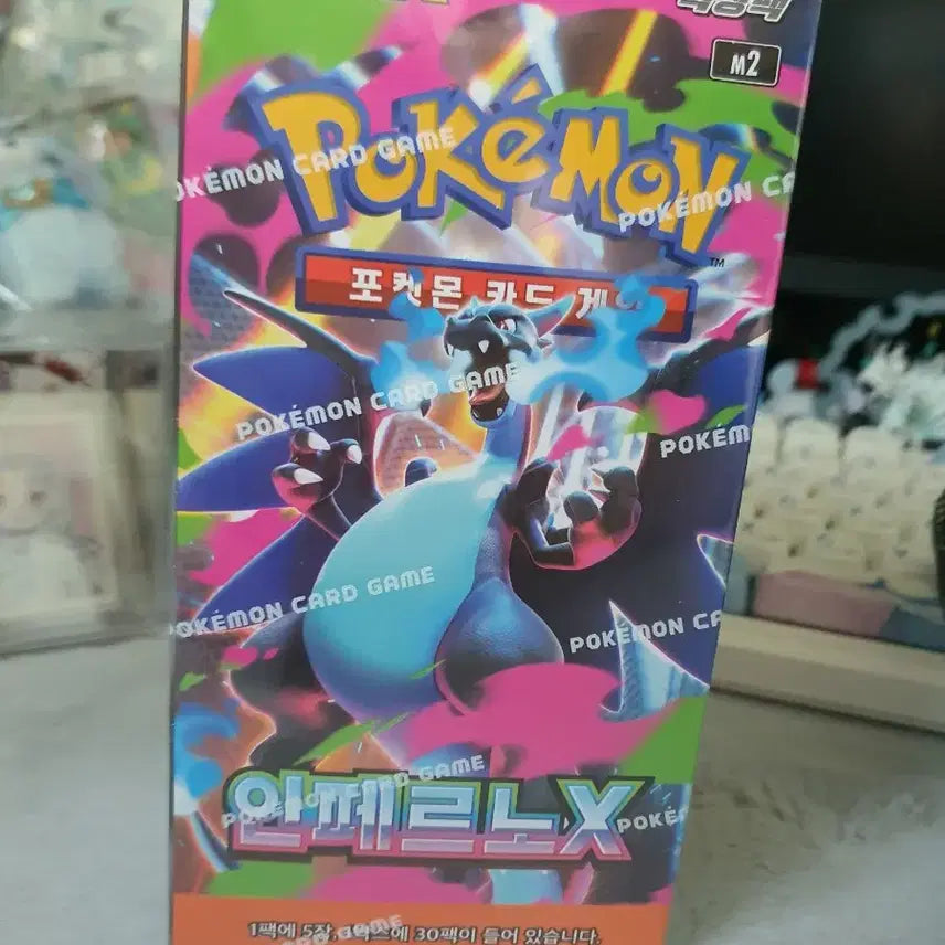 [BUNJANG] Pokemon Card Inferno X Sealed / 포켓몬카드 인페르노X 미개봉