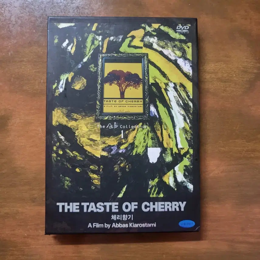 [BUNJANG] The Taste of Cherry (1997) Theatrical DVD / 영화 체리향기(1997) THE TASTE OF CHERRY 정발 DVD 97년 황금종려상 압바스 키아로스타미