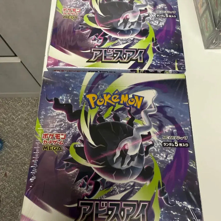 [BUNJANG] Abyss Eye Japan Version Sealed 3 Boxes / 어비스아이 일판 미개봉 슈링크O 3박스