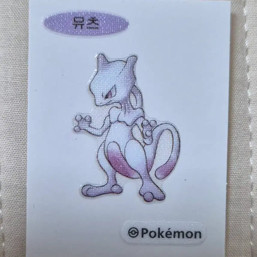 [BUNJANG] Pokemon Stickers Bundle Set - Arceus, Mewtwo / 포켓몬 띠부씰 아트워크뮤츠 아르세우스 띠부실 일괄판매.