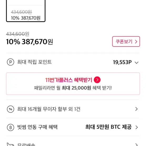 [BUNJANG] Zippo Armor Asian Dragon High Polish Gold Plate Windproof Lighter / 지포 방풍 라이터 아머 아시안 드래곤 하이폴리쉬 골드 플레이트 (29265)