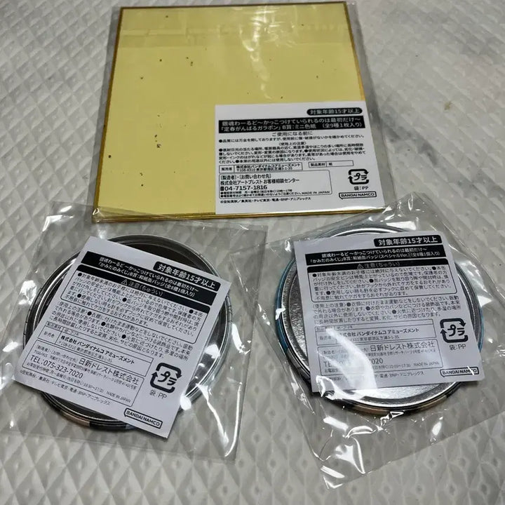 [BUNJANG] Gintama Gintoki Prize Goods Set / 은혼 은혼월드 긴토키 뽑기상품 일괄판매