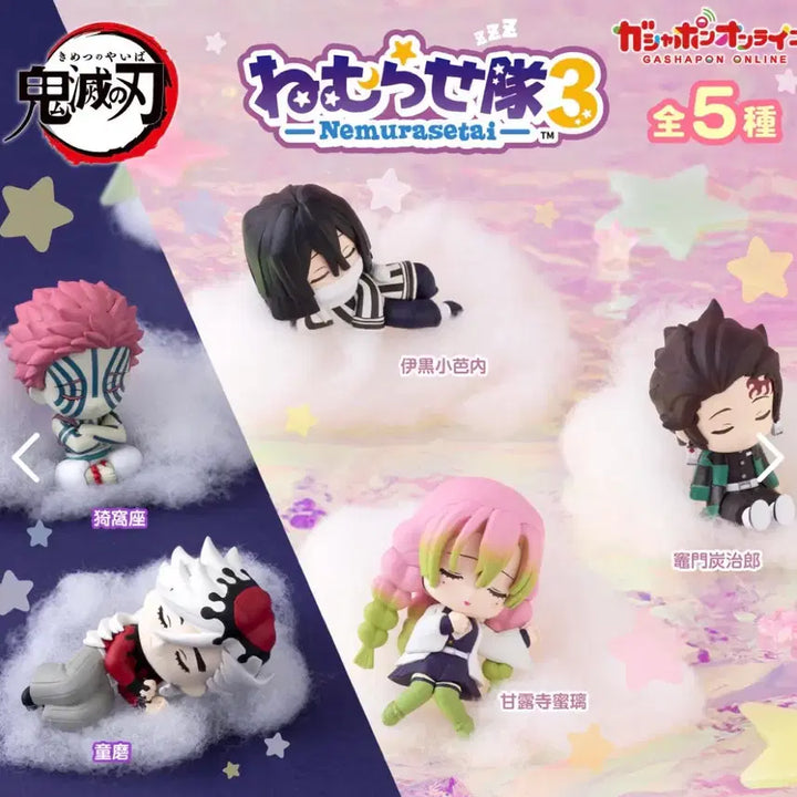 [BUNJANG] Demon Slayer Douma Nemurase-tai Figure / 귀멸의칼날 네무라세타이 도우마