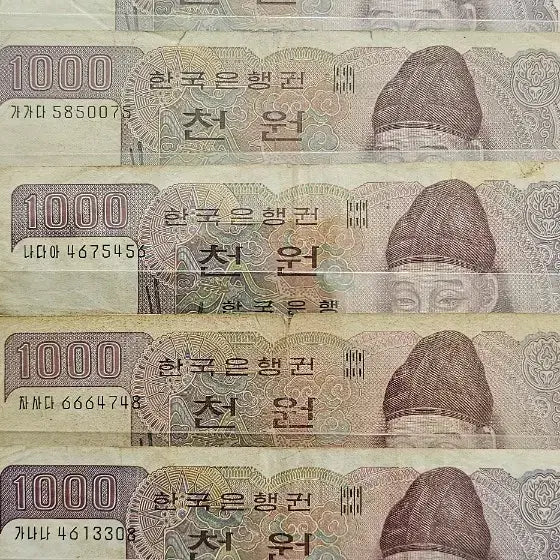 [BUNJANG] Bank of Korea Issued Old Korean Won Banknotes Bundle Set / (사용제)한국은행 발행 1차 천원(8점), 2차천원 (15점) 일괄