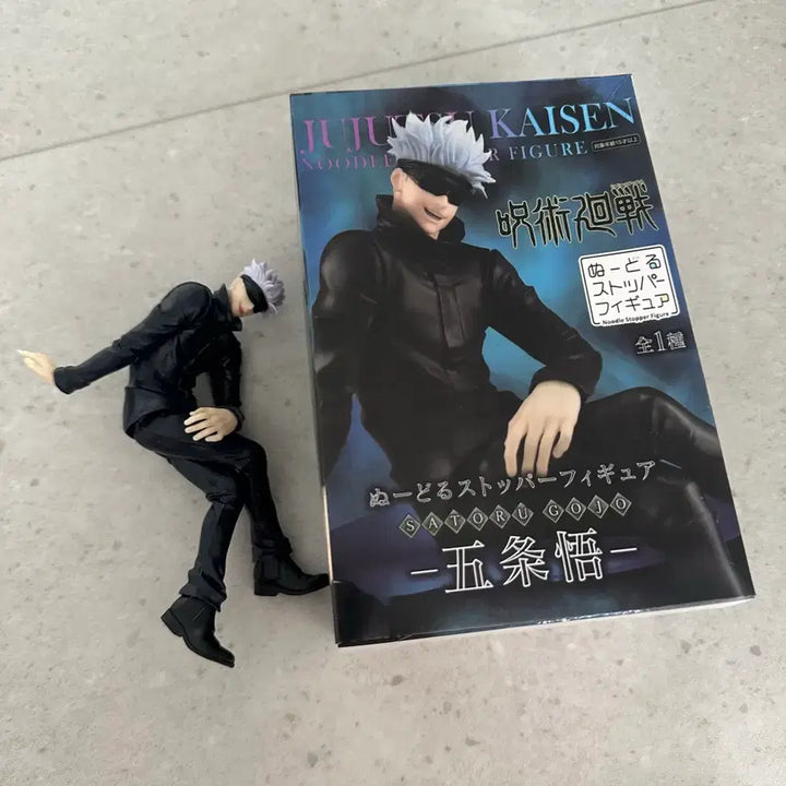 [BUNJANG] Jujutsu Kaisen Satoru Gojo Noodle Stopper Figure / 주술회전 피규어 고죠 사토루