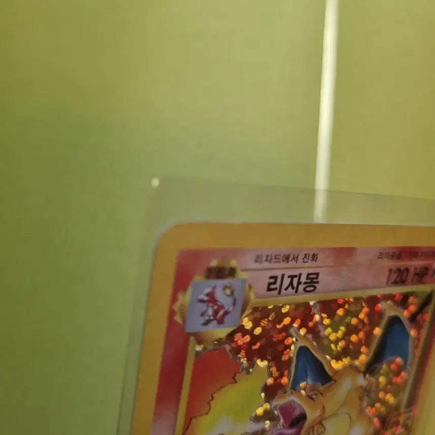 [BUNJANG] 25th Anniversary Charizard Card / (설명필독) 25주년 리자몽카드 판매