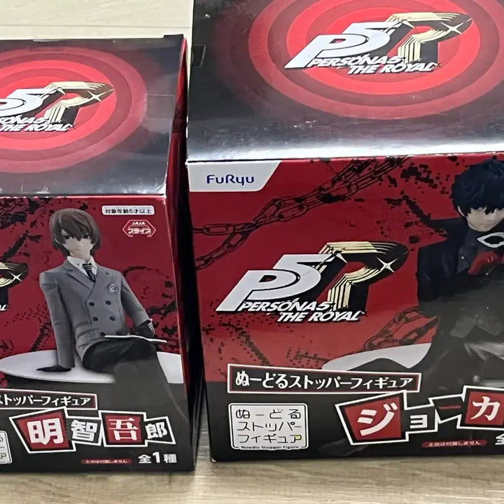 [BUNJANG] Persona 5 Joker Goro Akechi Noodle Stopper Bundle Set / 페르소나5 조커 아케치 누들스토퍼 일괄