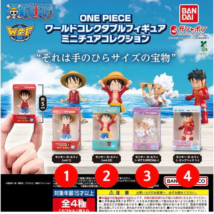 [BUNJANG] Luffy World Gacha Luffy / 루피월드 가챠 루피