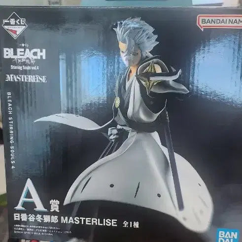 [BUNJANG] Bleach Toushiro Hitsugaya A Prize Figure / 블리치 a상 토시로
