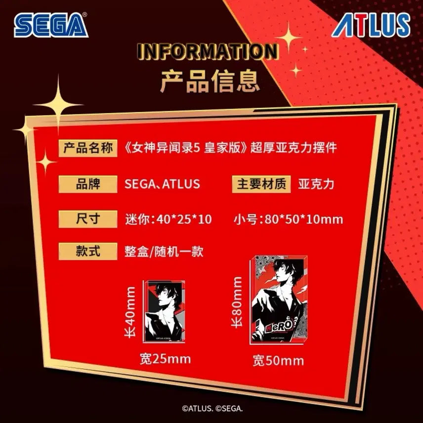 [BUNJANG] Persona 5 Takamaki Ann Panther Acrylic Block / 타오바오 세가 공식몰 페르소나5 타카마키 안 팬서 아크릴 블럭