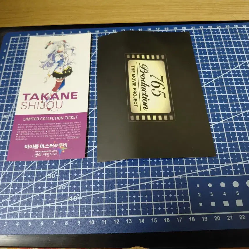 [BUNJANG] THE IDOLM@STER THE MOVIE: Theatrical Limited Ticket (Shijou Takane) - Korean Exclusive / 아이마스 본가 극장판 한국 한정판 리미티드 티켓(시죠 타카네)