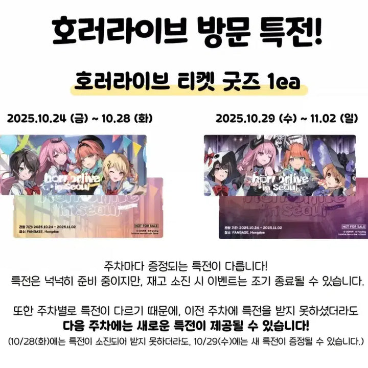 [BUNJANG] Otonose Kanade Horror Live Acrylic Stand / 호러라이브 오토노세 카나데 아크릴스탠드