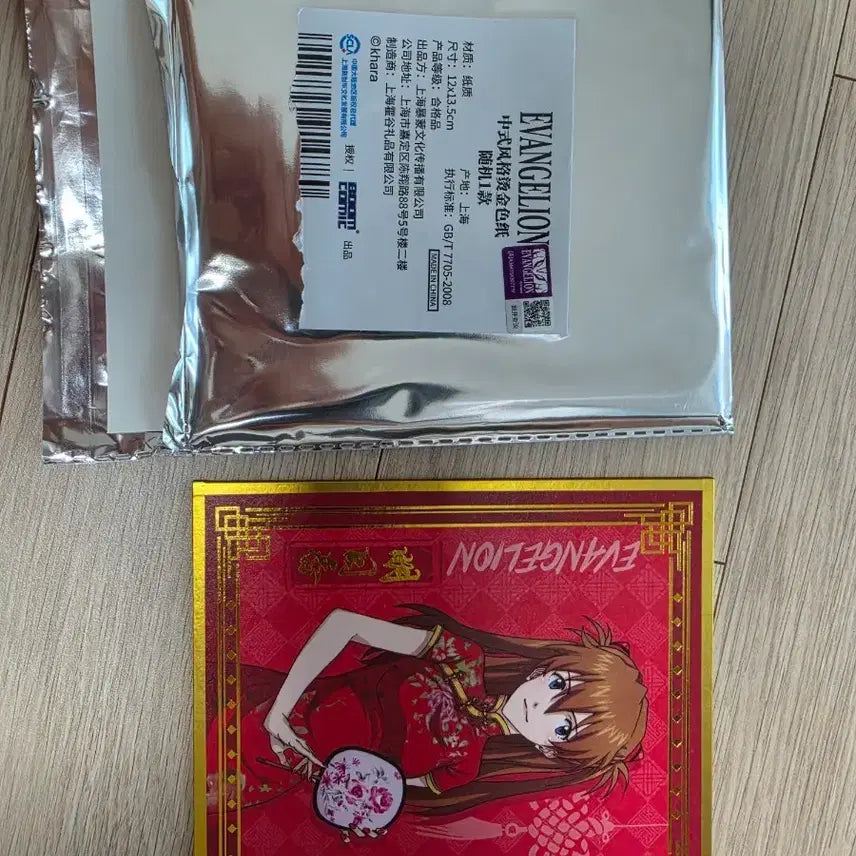 [BUNJANG] Evangelion Asuka Shikishi Art Board / 에반게리온 아스카 색지