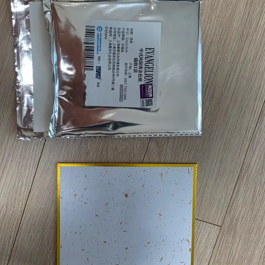 [BUNJANG] Evangelion Asuka Shikishi Art Board / 에반게리온 아스카 색지