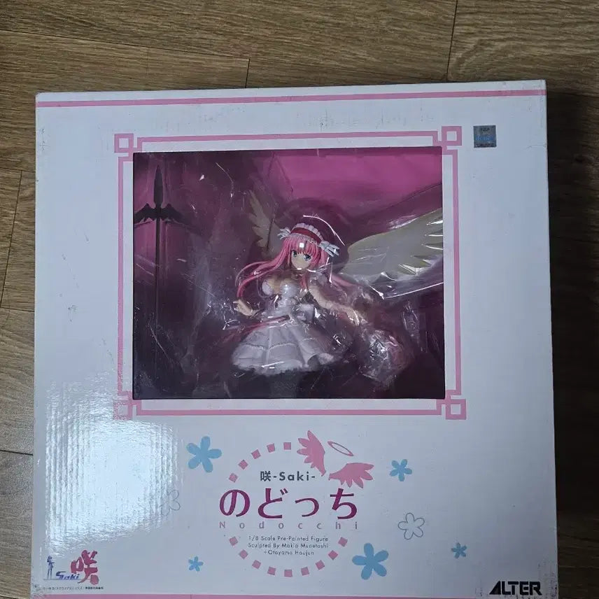 [BUNJANG] Alter Saki Notchi Figure / 알터 사키 노돗치 피규어