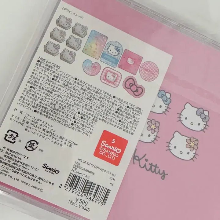 [BUNJANG] Hello Kitty 3Coins CD Case Pink / 헬로키티 키티 쓰리코인 CD 핑크