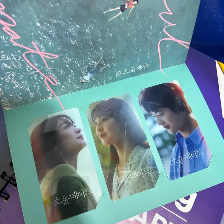 [BUNJANG] Byun Woo Seok Soulmate Photocard Set / 변우석 소울메이트 포카