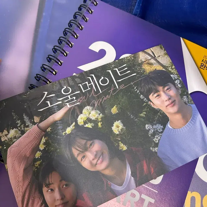 [BUNJANG] Byun Woo Seok Soulmate Photocard Set / 변우석 소울메이트 포카