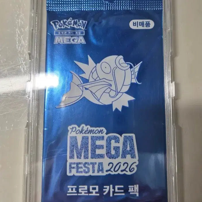 [BUNJANG] Ino King Promo Sealed Lure (Case Included) / 잉어킹 프로모 미개봉 판매(케이스 포함)