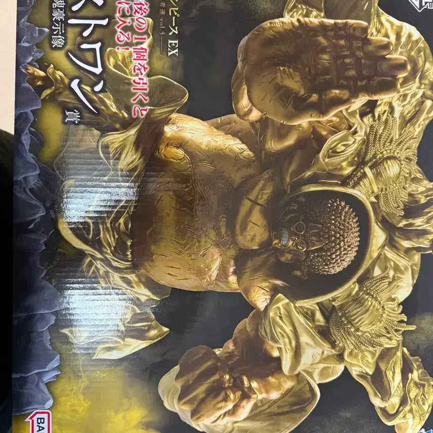 [BUNJANG] Ichiban Kuji One Piece Sengoku Last One Prize Figure (Sealed) / 제일복권 원피스 라스트원 센고쿠(미개봉)